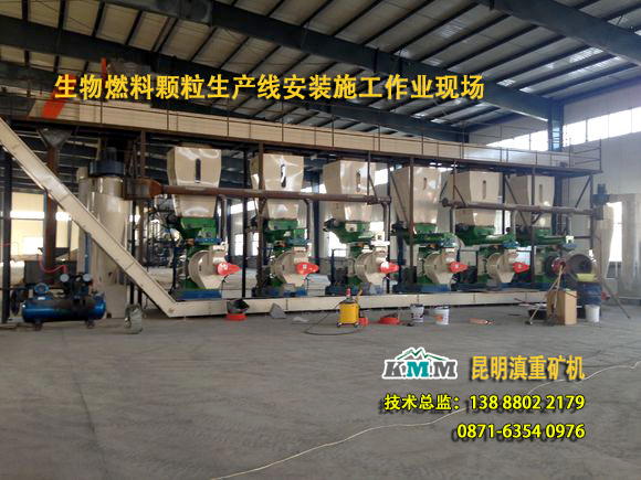 云南昆明滇重礦機(jī)出口泰國的糖蔗渣燃料壓塊機(jī)安裝施工現(xiàn)場(chǎng)